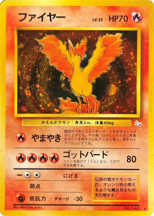 Moltres - No. 146 - Japanese Fossil Holo Rare (Moderately Played)
